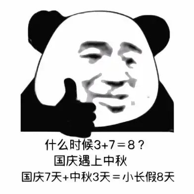 环保动态