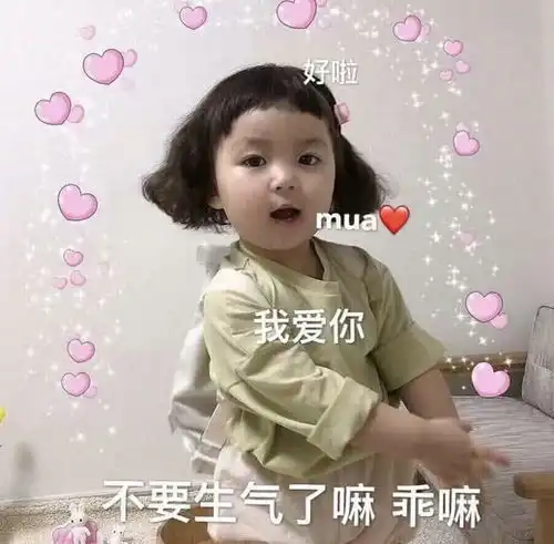 表情超萌萝莉控表情包火了,连直男的心都融化,姐妹们赶快收藏腾讯网表情