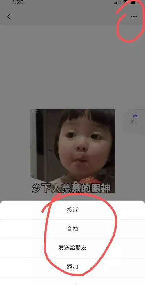 微信朋友圈能评论表情包了附安卓内测通道