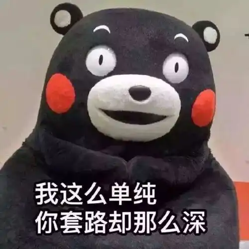 4条建议应对客户反套路