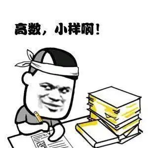 山东专升本考试激励你学习的壁纸