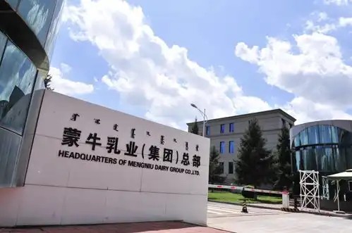 蒙牛再迎困难乳业巨头蒙牛,跌没了1300亿