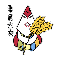 金鸡奖海报设计大赛获奖名单揭晓,雄鸡凝视上榜