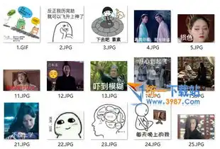 三生三世十里桃花浅浅表情包三生三世十里桃花表情包最新版飞极下载站