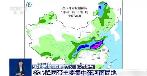 为什么河南这次雨这么大何时停止专家解答