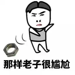 笑话面试现场,小姑娘拿出手机拨打电话妈,还是你跟他说吧
