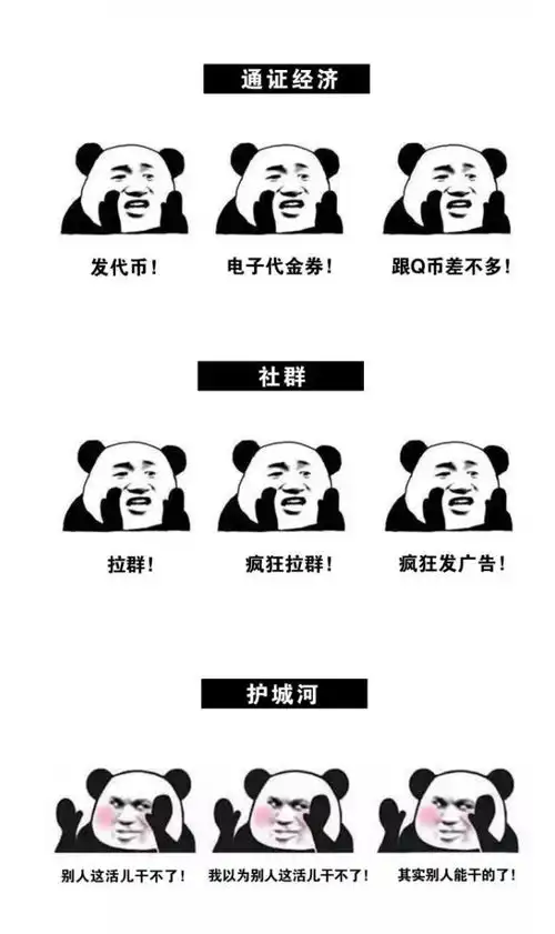 啥是kolkoc私域流量这或许是最接地气的解释