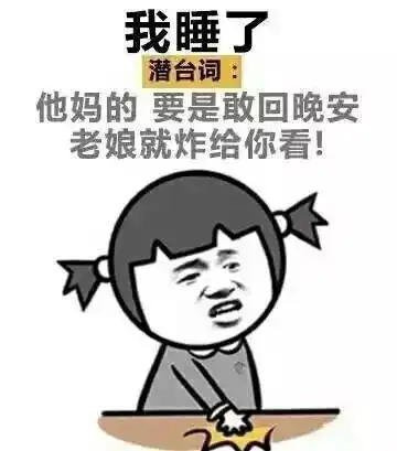 斗图专用表情包在别人那受的气都给我赢回来