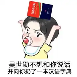 求下面的exo表情包