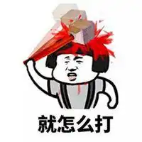 蘑菇头新年表情包微信头像图片大全