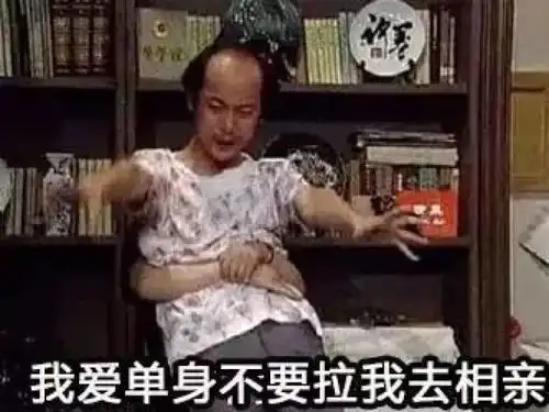 百年来的奇葩征婚贴是在下输了...