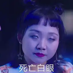 生活对我下手了这就是辣目洋子生活的真实写照