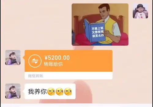 不想上班怎么办表情包小可爱已上线