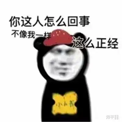 会因为欺负你的人都具有某些共同特征从而讨厌所有具有这些特征的人吗