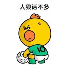 拖地3号表情包来了