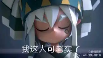当凹凸众人看到自己的表情包三