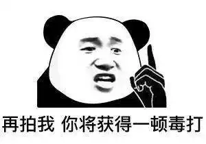 读懂拍一拍,就读懂了crx的人生