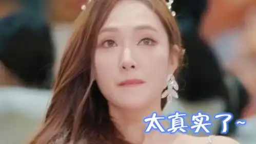 王心凌获总决赛冠军,注意看郑秀妍下意识的表情,简直不要太真实
