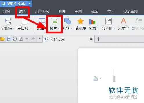 微信发来的身份证怎样打印出合格的大小