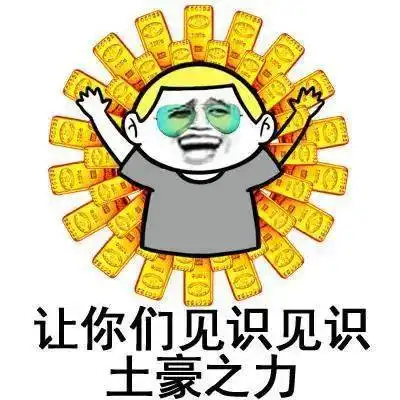 又一条村征收过亿从化人快看看认不认识这条村的人