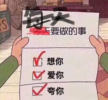猪猪鼻子打火机爱心火苗gif动图比心动图gif猪猪表情