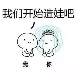 表情包精选