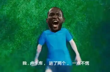 朋友圈被刷屏丨世界杯上周重点回顾,追赶潮流梗全景了解各国一次来扫盲