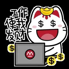 招商银行推出小招喵系列表情包中国新闻网湖南