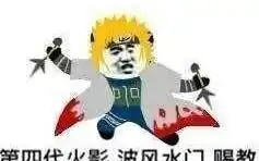 当我遇到这个id,我就知道我要干什么了
