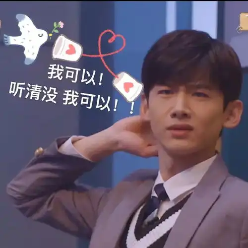 如果这四位当红男明星都宣布恋情,服务器会宕机吧