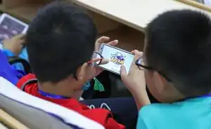 沉迷手机