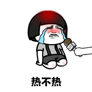 旱了几个月的佛山终于下雨了周末湿冷套餐即将发货,秋裤穿起来