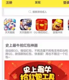 红包终结者4.0破解版微信红包终结者埋雷软件免授权版v4.0免费版腾牛安卓网
