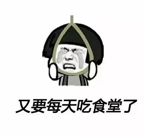 必看再上6天班,浙江人集体放假还有这些好消息笑哭你尤其是最后一个...