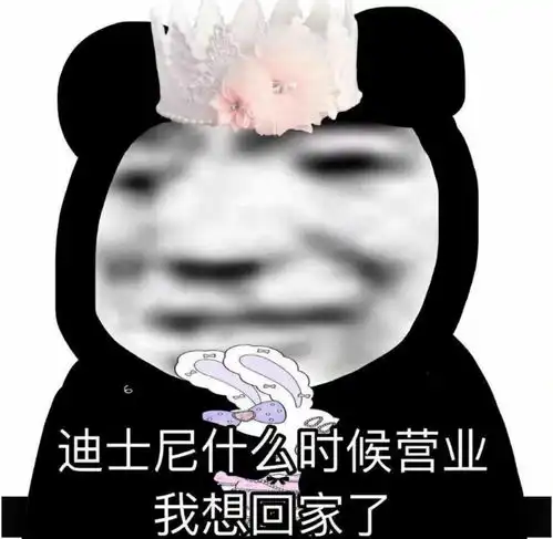 熊猫头表情包i承认吧你也为我着迷