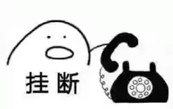 一不小心把水洒地铁上了,你会咋办