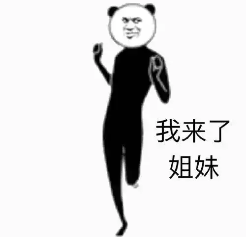 春节上班通知,还有这些消息