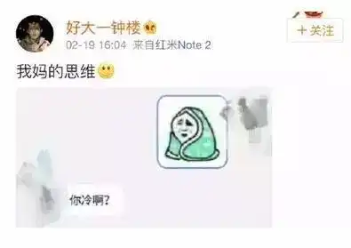 趣读有种代沟叫爸妈不懂我的表情包