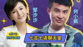 宋哥slay全场耶此刻我独领风骚