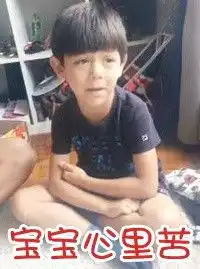 诺一动态表情包