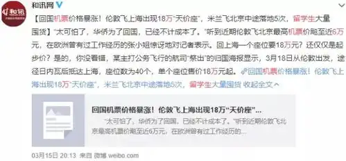 加拿大留学生被祖国暖哭的防疫包你收到了吗