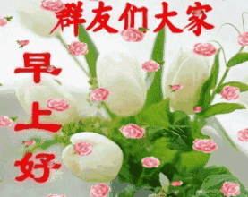 最全的中秋节祝福表情送给群里的朋友越快打开越好