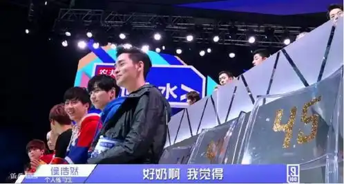 张艺兴李荣浩成表情包,学员用生命互吹,这综艺太搞笑了