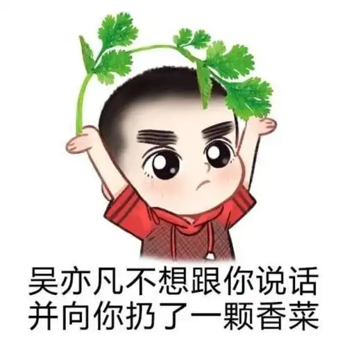 唐山人你真的会说话吗看到第13个,世界观都颠覆了