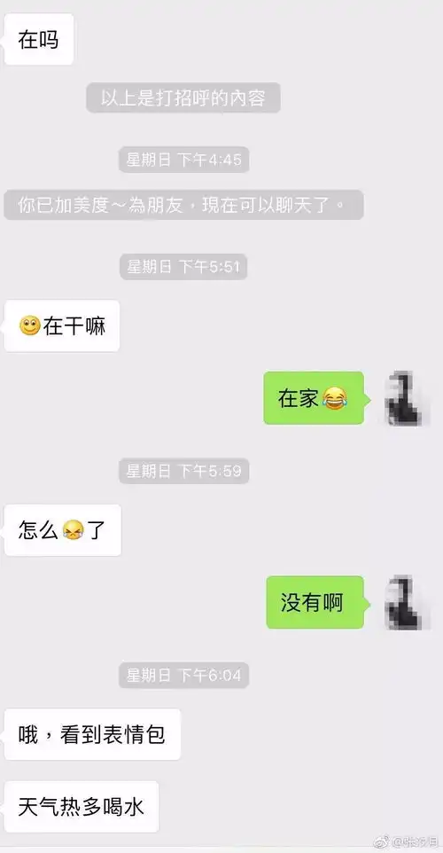 戏精丨如何成为一名合格的聊天终结者看看这波操作表情包