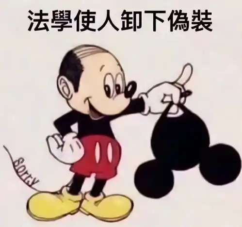 形而上学,不行退学,大学生做表情包吐槽期末考试,笑不活了
