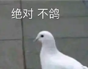咕掉的up主捕食篇