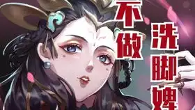 巅峰1600节奏型中单工具人的自我修养