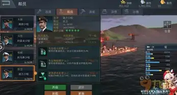 雷霆海战战列舰攻略秘籍雷霆海战战列舰完全攻略战列舰技巧大全九游手机游戏