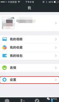 iphone手机如何快速快速让微信信息发送失败